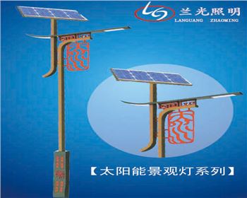 寧夏太陽能景觀燈