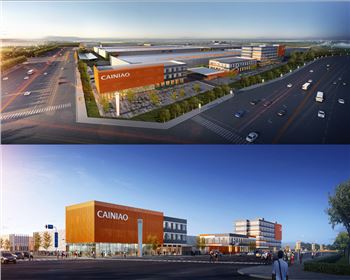 湖北西安菜鳥配送中心-夜景亮化設(shè)計