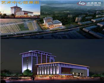 湖北藝術(shù)中心-辦公樓體亮化設(shè)計