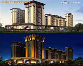 湖北西安公園府邸-小區(qū)樓體亮化設(shè)計